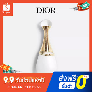 【แถม - น้ำหอม 2 ml】Dior 2022 น้ําหอมแท้ ใหม่ 100 มล. น้ําหอมติดทนนาน