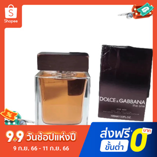 【แถม - น้ำหอม 2 ml】Dg Weiwo Men EDT น้ําหอม ติดทนนาน 100 มล.