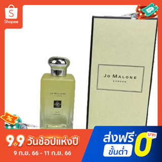 【แถม - น้ำหอม 2 ml】Jo Malone London Secret Garden น้ําหอม 100 มล. น้ําหอมติดทนนาน