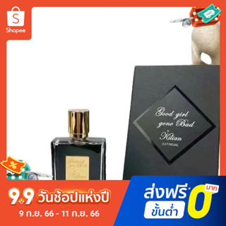 【แถม - น้ำหอม 2 ml】By Kilian Kiss Rose น้ําหอม 50 มล. น้ําหอมติดทนนาน