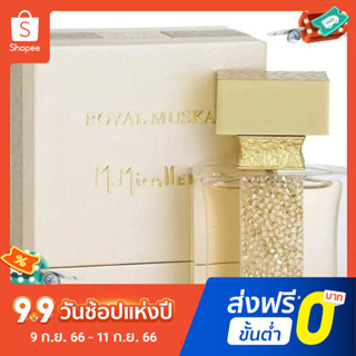 【แถม - น้ำหอม 2 ml】ม. ม. Micallef Golden Ylang น้ําหอม ติดทนนาน สําหรับผู้หญิง 100 มล.