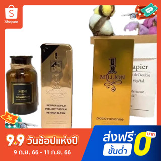 【แถม - น้ำหอม 2 ml】น้ําหอม Paco Rabanel Million สีทอง สําหรับผู้ชาย ขนาด 100 มล. Lasting fragrance