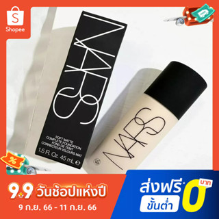 Nars super pile bottle รองพื้นเนื้อลิขวิด 0/1/