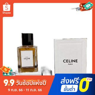 【แถม - น้ำหอม 2 ml】Celine น้ําหอมผู้หญิง กลิ่นปารีส ติดทนนาน 100 มล.