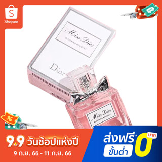 【แถม - น้ำหอม 2 ml】Dior Sweetheart น้ําหอมผู้หญิง 100 มล. น้ําหอมติดทนนาน