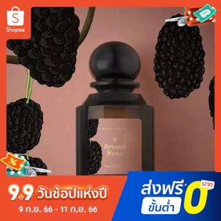 【แถม - น้ำหอม 2 ml】Lartisan Limited Edition น้ําหอม ติดทนนาน สําหรับผู้หญิง 75 มล.-60