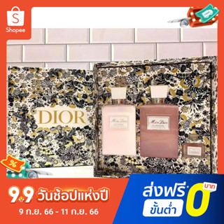 【แถม - น้ำหอม 2 ml】ชุดน้ําหอม Dior ลายดอกไม้ หัวใจ สามชิ้น