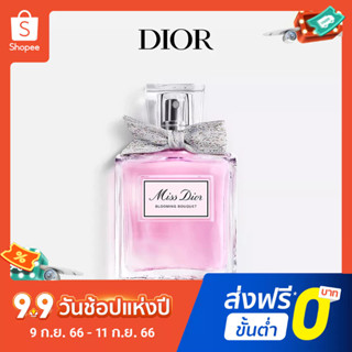 【แถม - น้ำหอม 2 ml】Miss Dior น้ําหอม EDT 100 มล. สําหรับผู้หญิง 2023