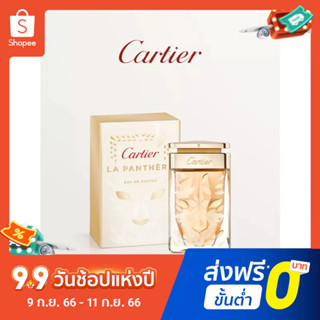 【แถม - น้ำหอม 2 ml】Cartier Jaguar Night Cheetah น้ําหอม ติดทนนาน 75 มล.