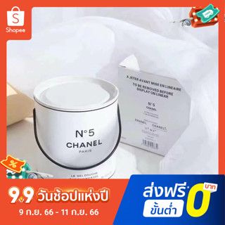 【แถม - น้ำหอม 2 ml】Chanel White No. 5 Bath Gel ถังเหล็ก 20×6ml