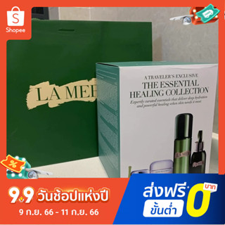 La MER ชุดครีมเอสเซนส์บํารุงรอบดวงตา 15 มล. ครีมบํารุงผิวหน้า 60 มล. เอสเซนส์น้ํา 150 มล. รุ่นใหม่ 50 มล.