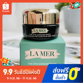 La MER อายครีม บํารุงรอบดวงตา 5 มล.