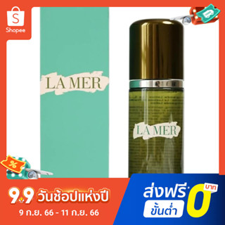 La MER Mystery Essence เอสเซ้นส์เหลว ให้ความชุ่มชื้น 150 มล.