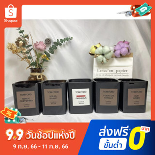 【แถม - น้ำหอม 2 ml】Tom Ford Neroli Portofino เทียนหอม 200 กรัม Tom Ford Neroli Portofino Scented Candle 200 gm.