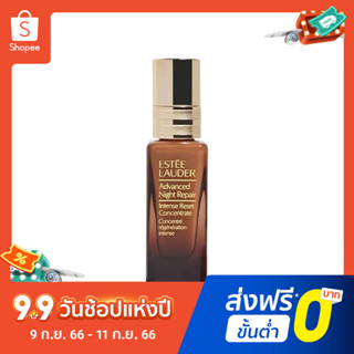 Estee Lauder เอสเซนส์ขวดสีน้ําตาล ขนาดเล็ก พลังงานสูง 20 มล.