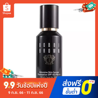 Bobbl brown รองพื้นแบบน้ํา w-026, w-016