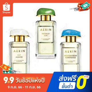 【แถม - น้ำหอม 2 ml】Estee Lauder Yari perfume Series Santorini Jasmine น้ําหอมติดทนนาน 100 มล.