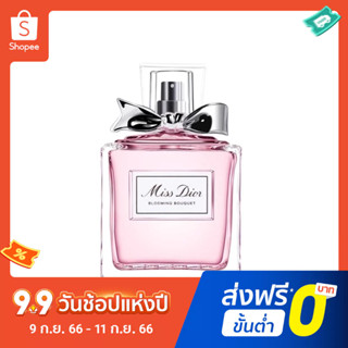 น้ําหอม Dior Flower Honey Miss Lady EDT 50 มล. น้ําหอมติดทนนาน