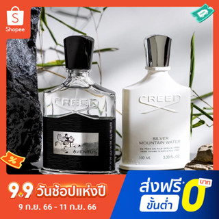 น้ําหอม Creeds classic Silver Mountain Spring EDP น้ําหอมติดทนนาน 100 มล.