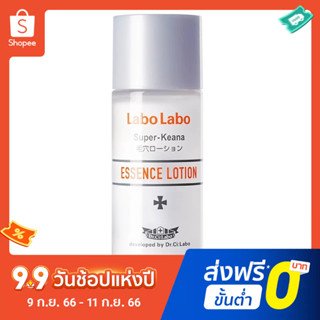 Dr CI LABO โทนเนอร์กรดผลไม้ เอสเซนส์น้ํา กระชับรูขุมขน 100 มล.