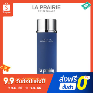 La Prairie โทนเนอร์ให้ความชุ่มชื้น สีฟ้า 250 มล.