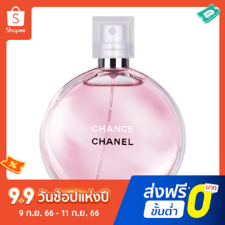 น้ําหอม CHANEL Encounter Pink Ladies EDT 100 มล. น้ําหอมติดทนนาน