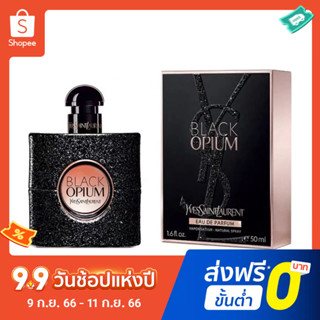 Ysl Black Opium Lady EDP น้ําหอม 90 มล. น้ําหอมติดทนนาน