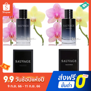 Dior Wilderness Men EDT น้ําหอม 100 มล. กลิ่นหอมติดทนนาน