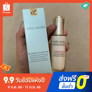 Estee Lauder เอสเซนส์ออยล์คอลลาเจน สารสกัดคู่ น้ําผึ้ง 30 มล.