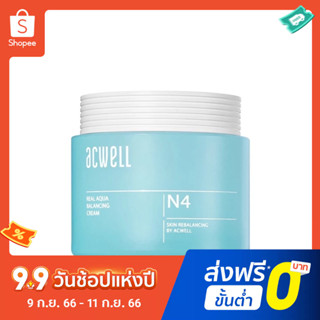 Acwell 3rd generation ครีมบํารุงผิวหน้า N4 อัพเกรด สไตล์เกาหลี 50 มล.