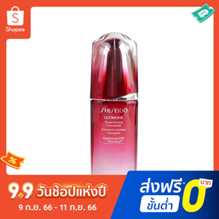 Shiseido Third Generation เอสเซ้นบํารุงผิวหน้า สีแดง ขนาด 75 มล.