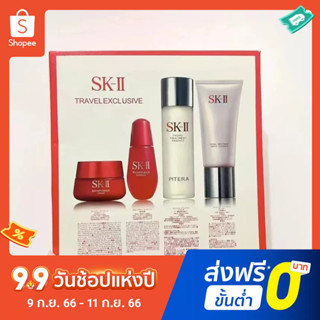 Sk2 SKII ของแท้ ผลิตภัณฑ์ดูแลผิว สี่ชิ้น ชุดจุด เรียลไทม์ กล่องซ่อมขั้นพื้นฐาน