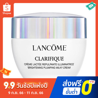 Lancome Aurora No.5 ครีมบํารุงผิวหน้า 50 มล.