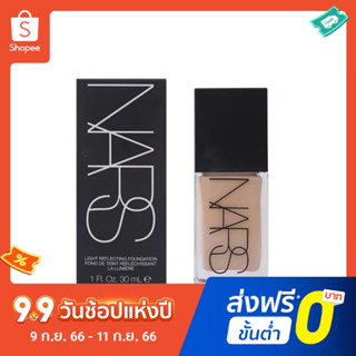 Nars Streaming Beauty รองพื้น เนื้อลิขวิด ทรงสี่เหลี่ยม ขนาด 30 มล. สําหรับแต่งหน้า