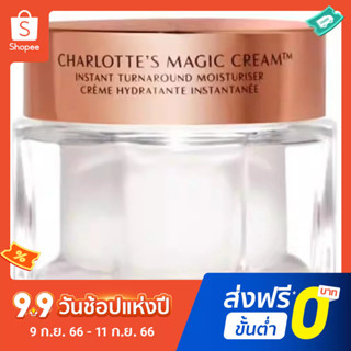 Charlotte Tilbury CT Pre ครีมบํารุงผิวหน้า ให้ความชุ่มชื้น 50 มล.