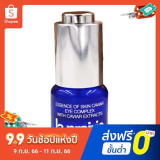 La Prairie Blue Caviar Eye เอสเซนส์บํารุงรอบดวงตา 15 มล.