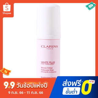 Clarins โฟมล้างหน้า มูสทําความสะอาดผิวหน้า 150 มล.