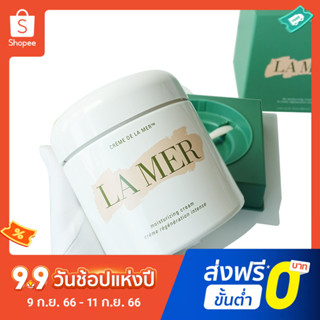 La MER ครีมให้ความชุ่มชื้น 60 มล.