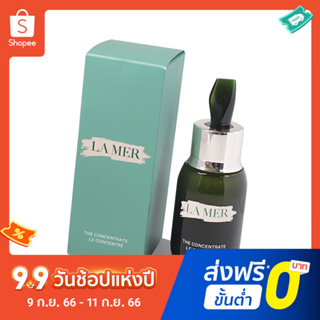 La MER เอสเซ้นบํารุงผิวหน้า ขวดสีเขียว ให้ความชุ่มชื้น ขนาดเล็ก 50 มล.