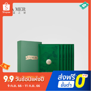 (6in1) Spot LA MER เอสเซ้นบํารุงผิวหน้า ให้ความชุ่มชื้น ควบคุมความมัน ไวท์เทนนิ่ง