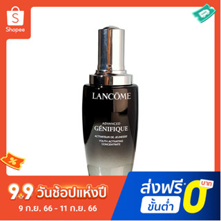 Lancome Second Generation เอสเซนส์บํารุงผิวหน้า 100 มล.