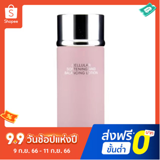 La Prairie Hydrating Balance Softening Toner ผงโทนเนอร์ 250 มล.