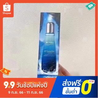 Biotherm Miracle เอสเซนส์น้ํา 125 มล.