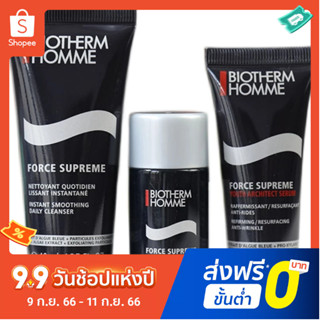 Biotherm ชุดบํารุง สามชิ้น ประดับเพชร สีฟ้า สําหรับผู้ชาย