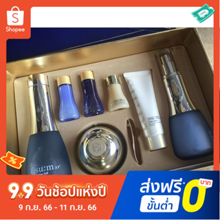 Su: M37 ล่าสุด ° Breathing &amp; Moisturizing Set ชุดครีมบํารุงผิวหน้า ให้ความชุ่มชื้น สามชิ้น