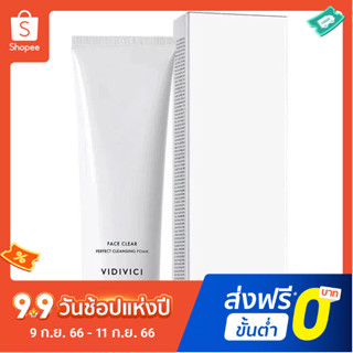 โฟมทําความสะอาดผิวหน้า กรดอะมิโน ควบคุมความมัน ให้ความชุ่มชื้น สไตล์เกาหลี 120 กรัม