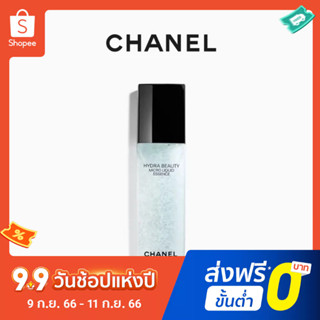 Chanel โทนเนอร์ เพิ่มความชุ่มชื้น 150 มล.