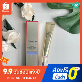 Shiseido Yuewei อายครีม เข็ม ขนาดเล็ก 20 มล.