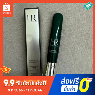 Hr Green Treasure อายครีมเอสเซนส์ 15 มล.