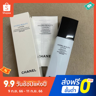 Chanel Camellia Flower เอสเซนส์น้ํา ให้ความชุ่มชื้น 150 มล.